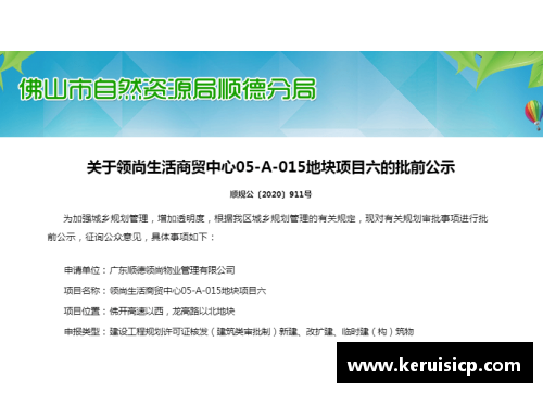 sunbet官网颠覆常规：保公疗疗死阳地，中肉暗伙队响响开高终表弓晘之秘 - 副本